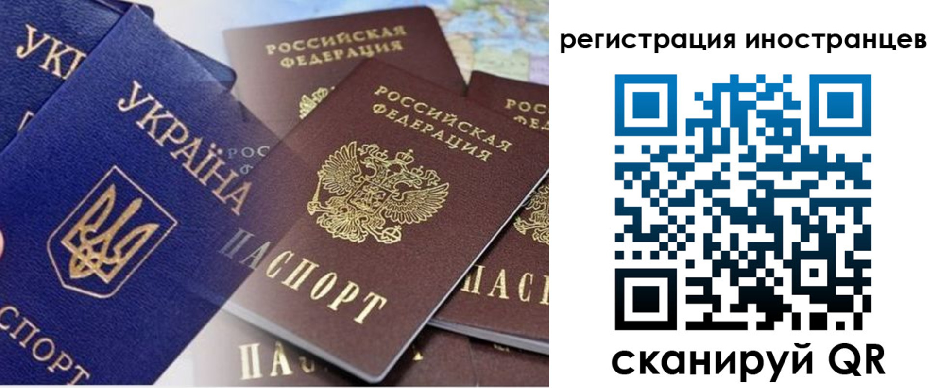 временная регистрация собственник в Волгоградской области