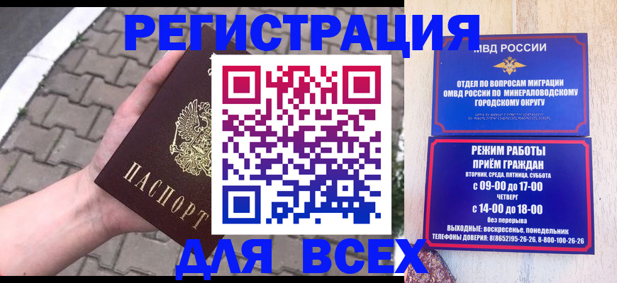 форма 3 в Волгоградской области