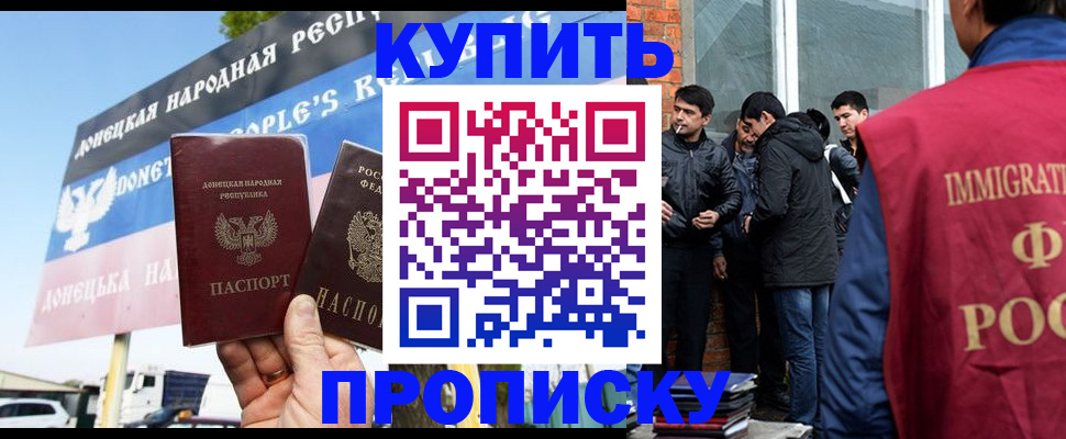 временная регистрация госуслуги в Волгоградской области