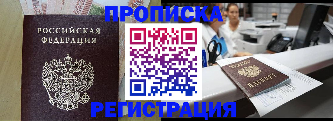 регистрация для школы в Волгоградской области